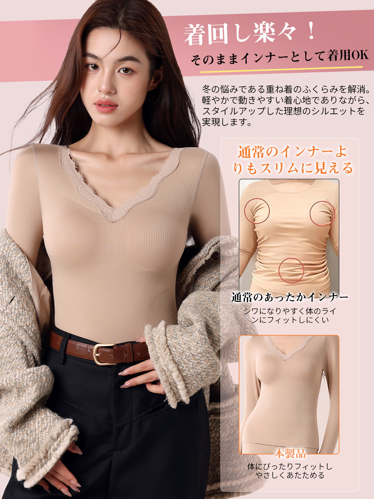 【Brelia-jp】ジンジャーカメリアオイル入りカシミヤシルク 暖かい長袖トップス レディース Vネック スリムフィット ベースレイヤー 着やすいアウター