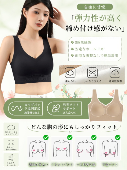 Brelira-新しい跡が残らない液体ファンデーション下着チューブトップギャザー空にならないカップ快適なベストブラ快適なスタイル