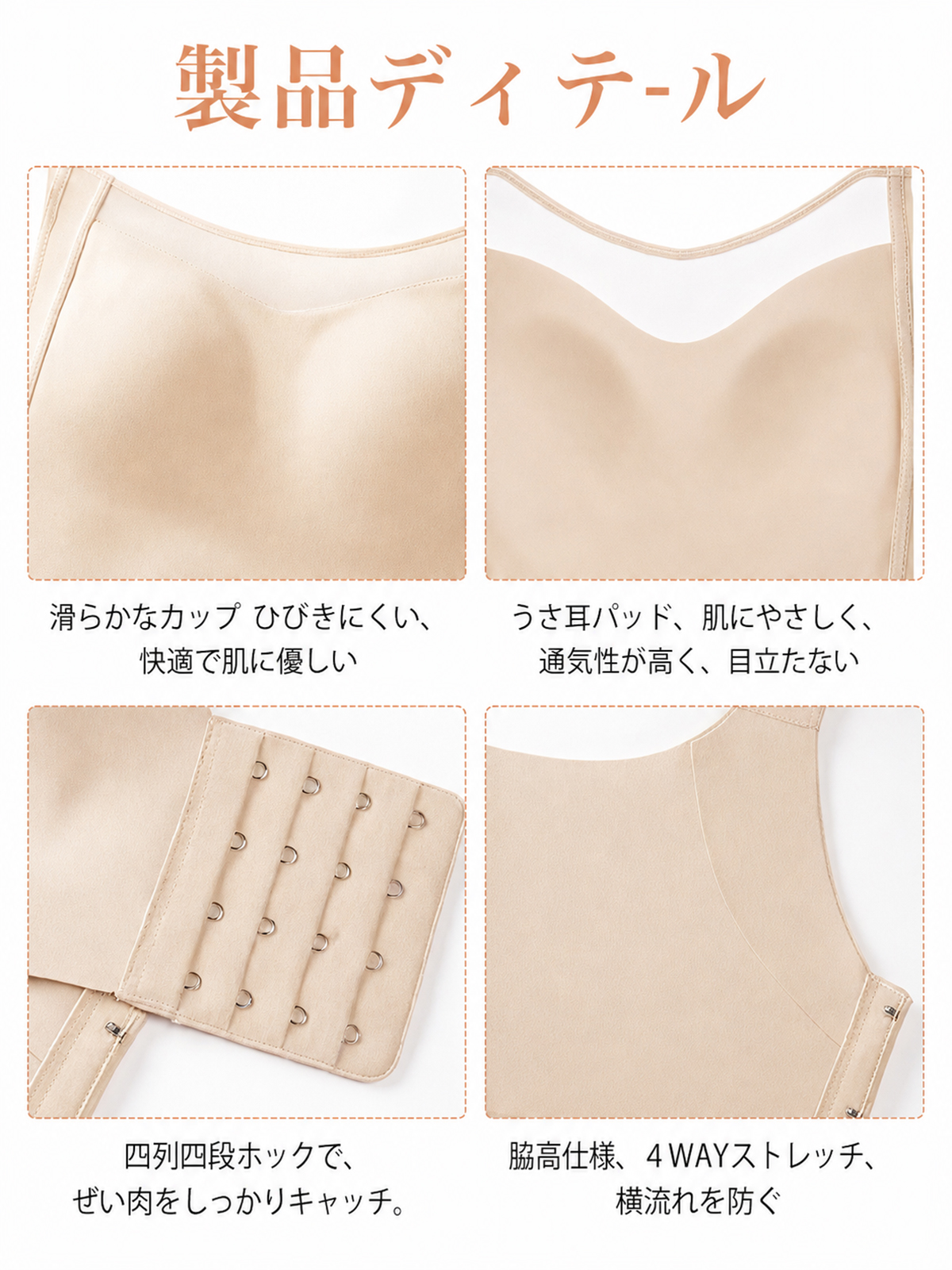 BreLira | 小さく見せるブラ ノンワイヤー フルカップ 垂れ防止