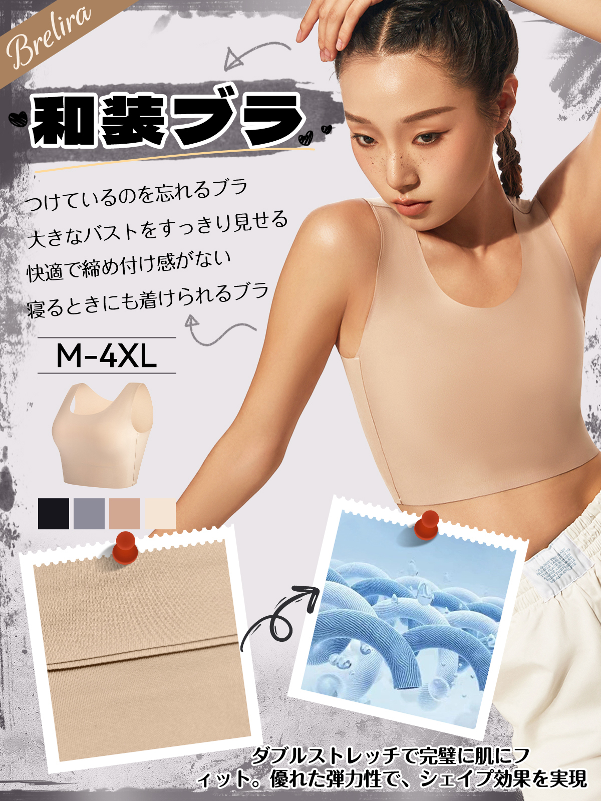 レディース・アイスシルク・スポーツベスト アウターウェア トップス 大きい胸が小さく見える フリーブラ ノンマーキング 通気性の良いアイスシルクブラ