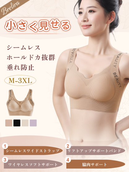 スポーツ ティーンエイジャーの下着 女性 固定杯 ブラジャー ベスト ランジェリー 学生 青春期 高校 青少年 ランジェリー