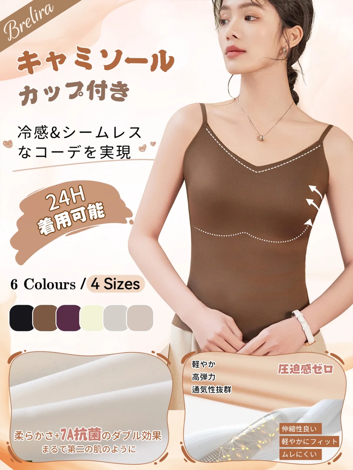 アップグレード版 10A 椿の香り アイスシルク シームレス ワンピースキャミソール 女性用 薄手アウターウェア 背中が綺麗