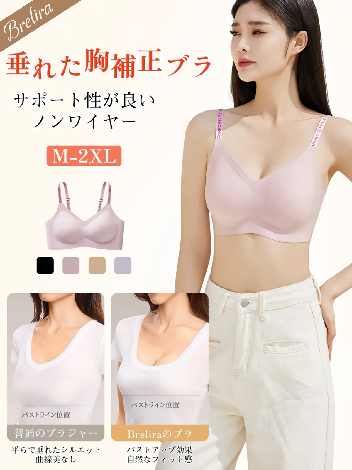 小さな胸のギャザー下着女性の快適な通気性のブラジャー反重力女性のブラジャー小さな胸のギャザーブラジャーレターストラップ美しい背中のブラジャー