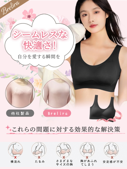 目に見えない跡が残らないリキッドファンデーション下着女性