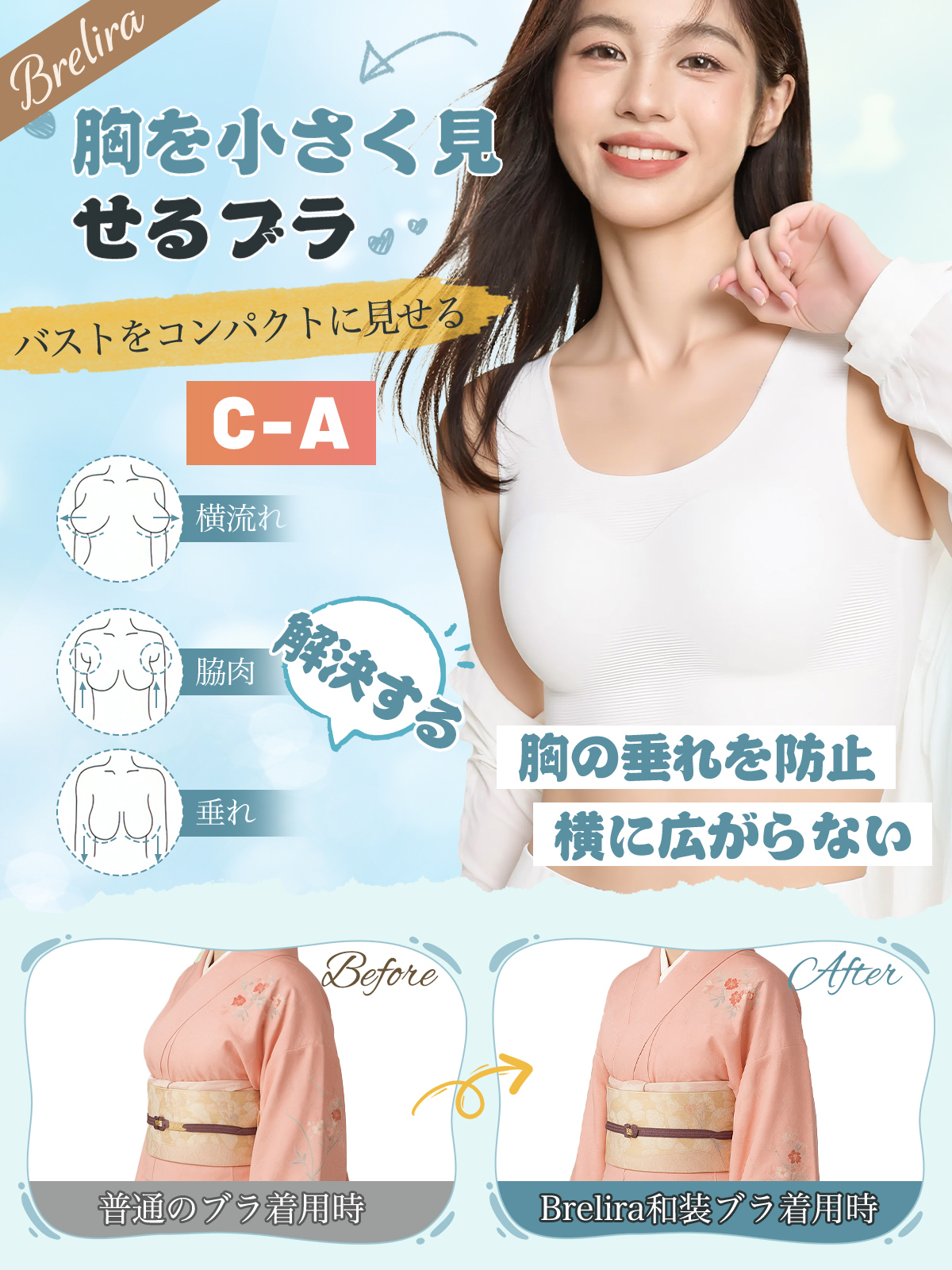 胸を縛る下着シームレス胸の形を整える大きな胸を小さく見せる超フラット見えないブラジャーラップ女性コス胸縮小学生