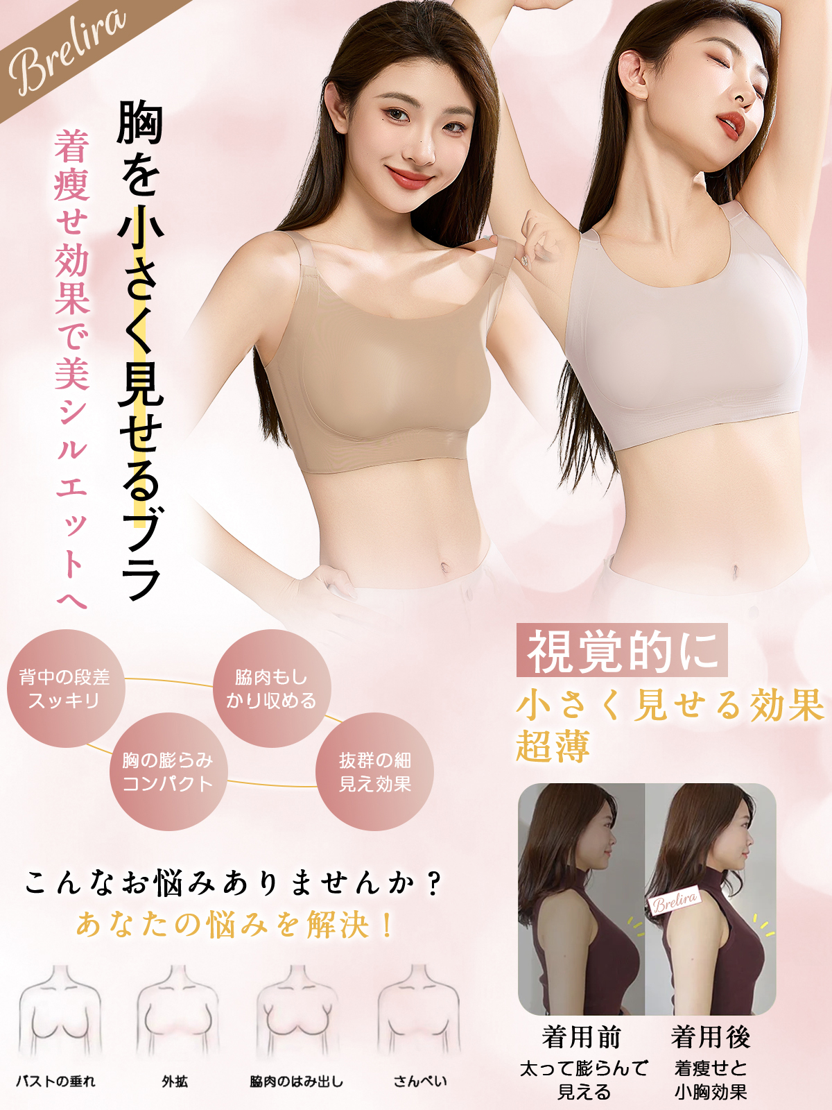 女性用下着、巨乳、小胸、垂れ防止フルカップ薄型ブラジャー、胸のバインディング、調整可能な大きいサイズ、シームレス