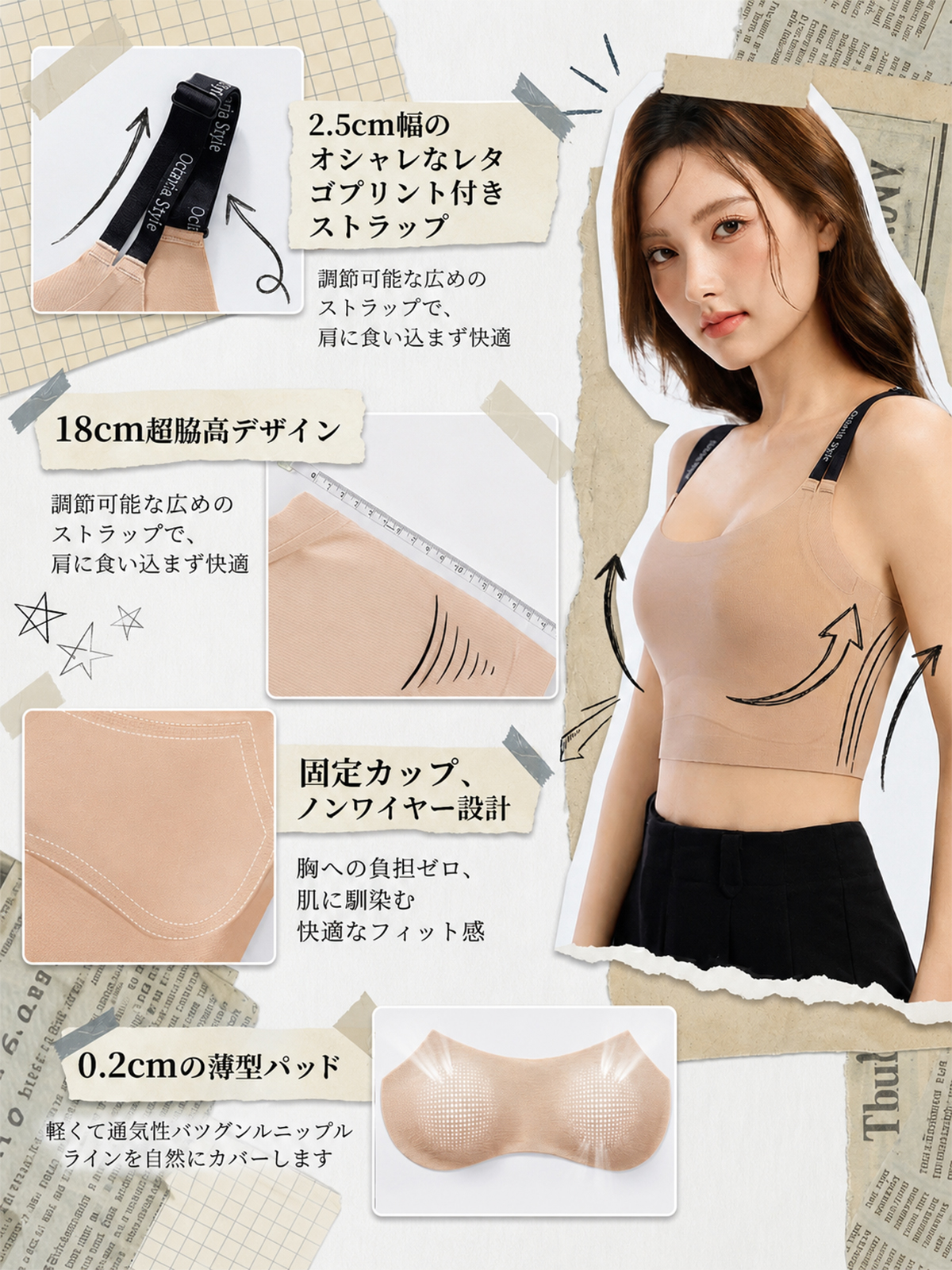BreLira | シームレスブラ ノンワイヤー 快適フィット
