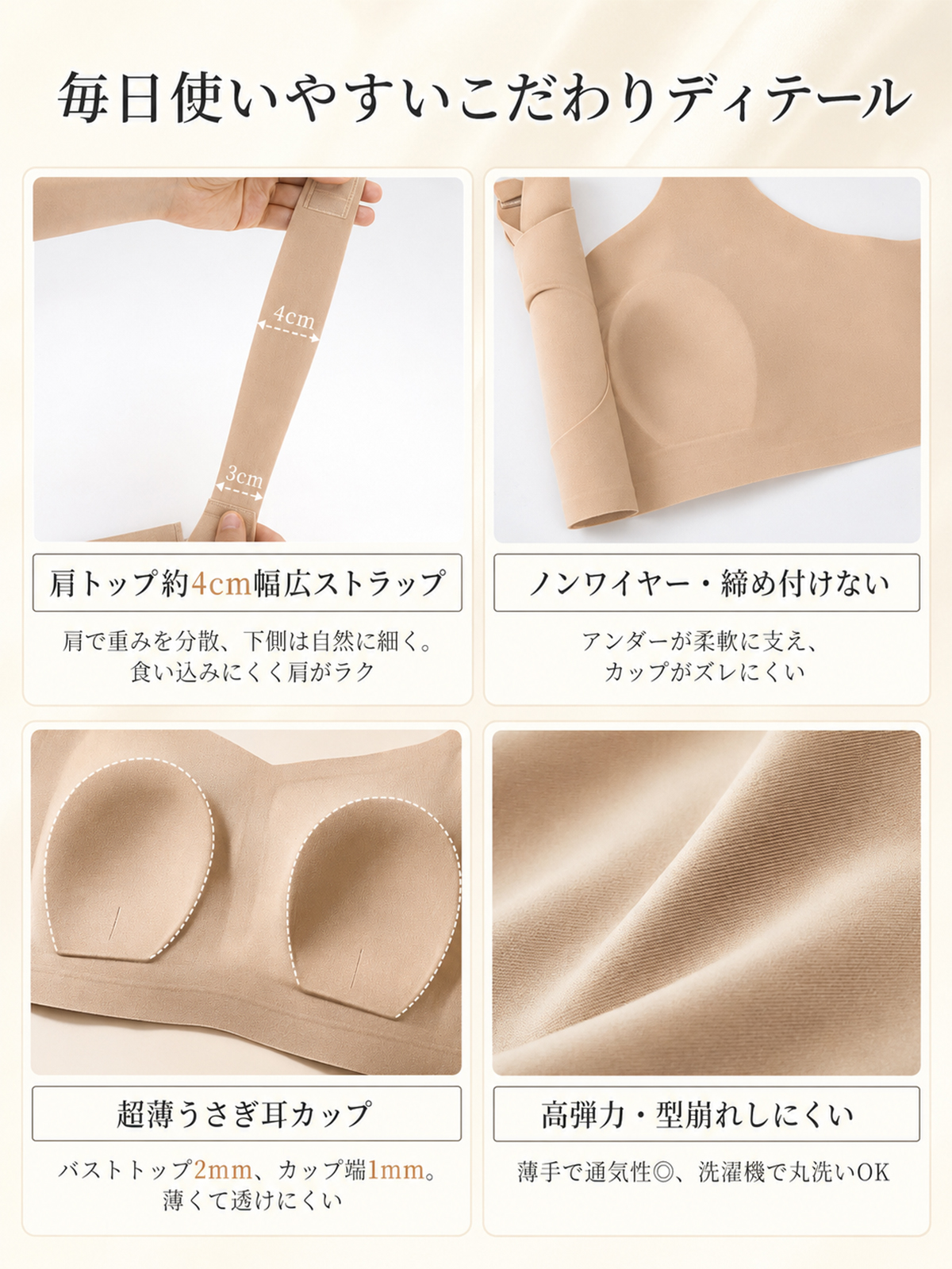 BreLira | 小さく見せるブラ シームレス ノンワイヤー 脇高設計