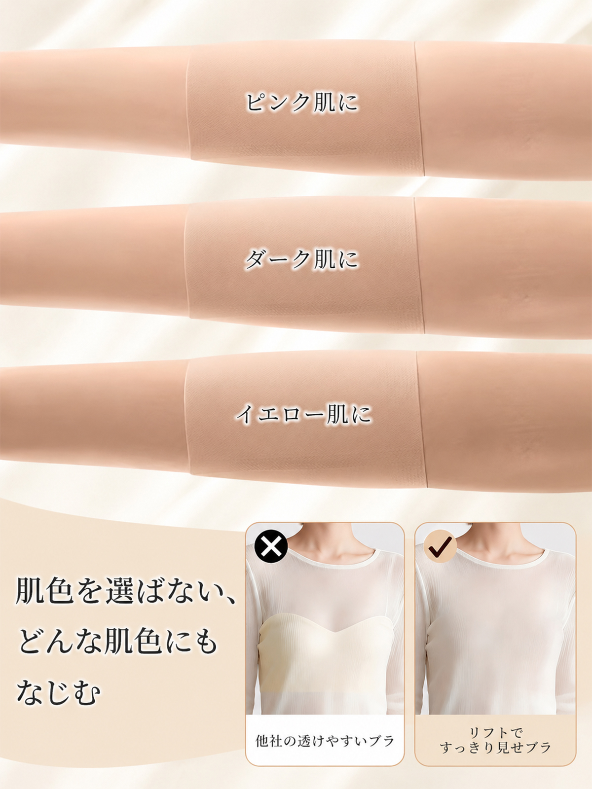 BreLira | 小さく見せるブラ シームレス ノンワイヤー 脇高設計