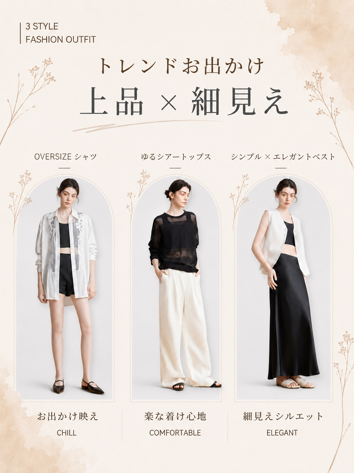 BreLira | 小さく見せるブラ シームレス 脇高 大きいサイズ