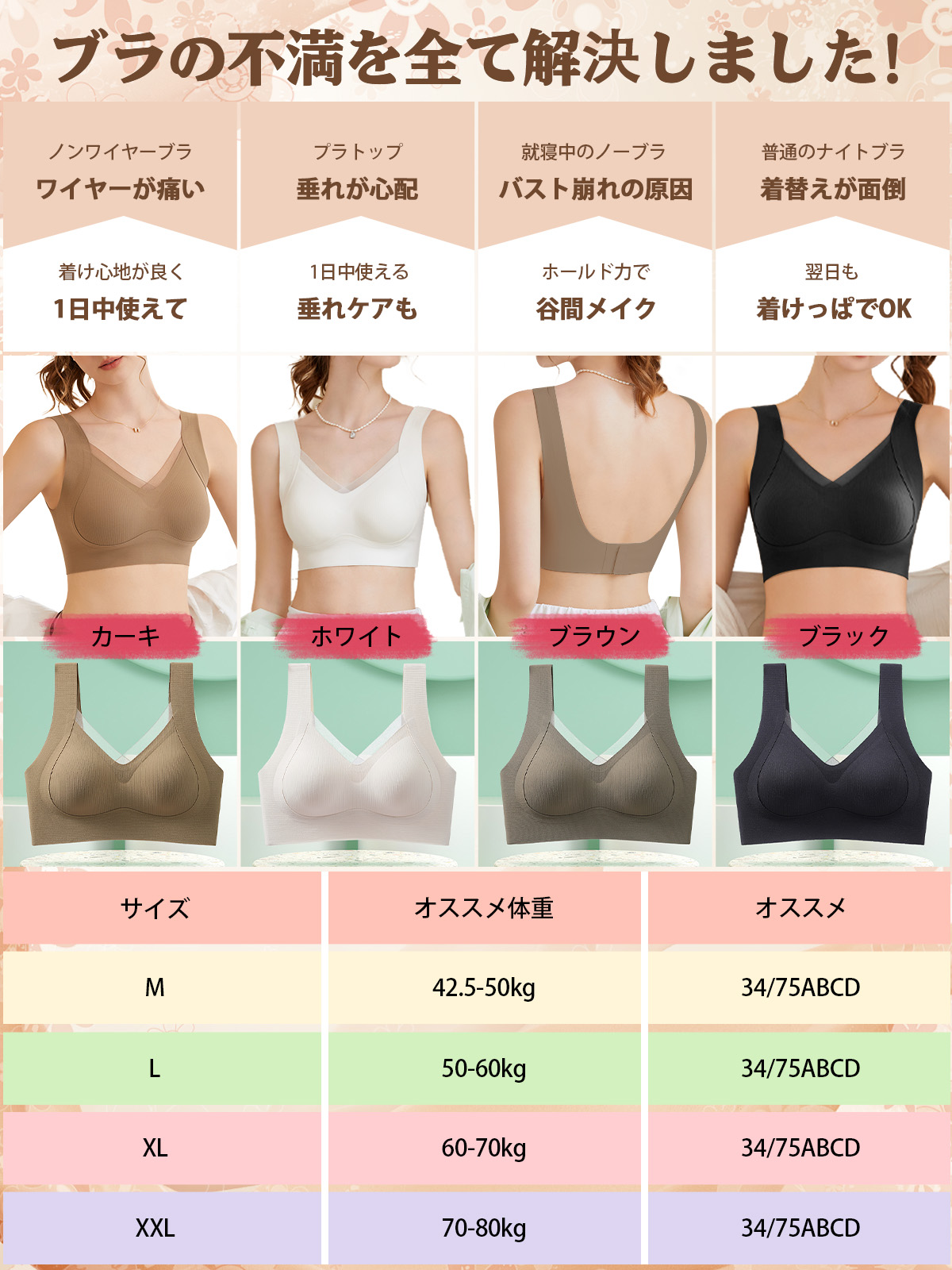 BreLira | メッシュリフトブラ 通気性 ソフトサポート