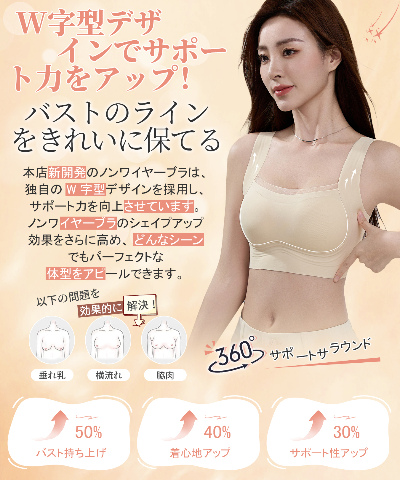 Brelia-jp ゼリーストリップ、ソフトサポート、ギャザーと垂れ防止ブラ、スチールリングなしで持ち上げて美しい背中を実現する女性用メッシュシームレスブラジャー