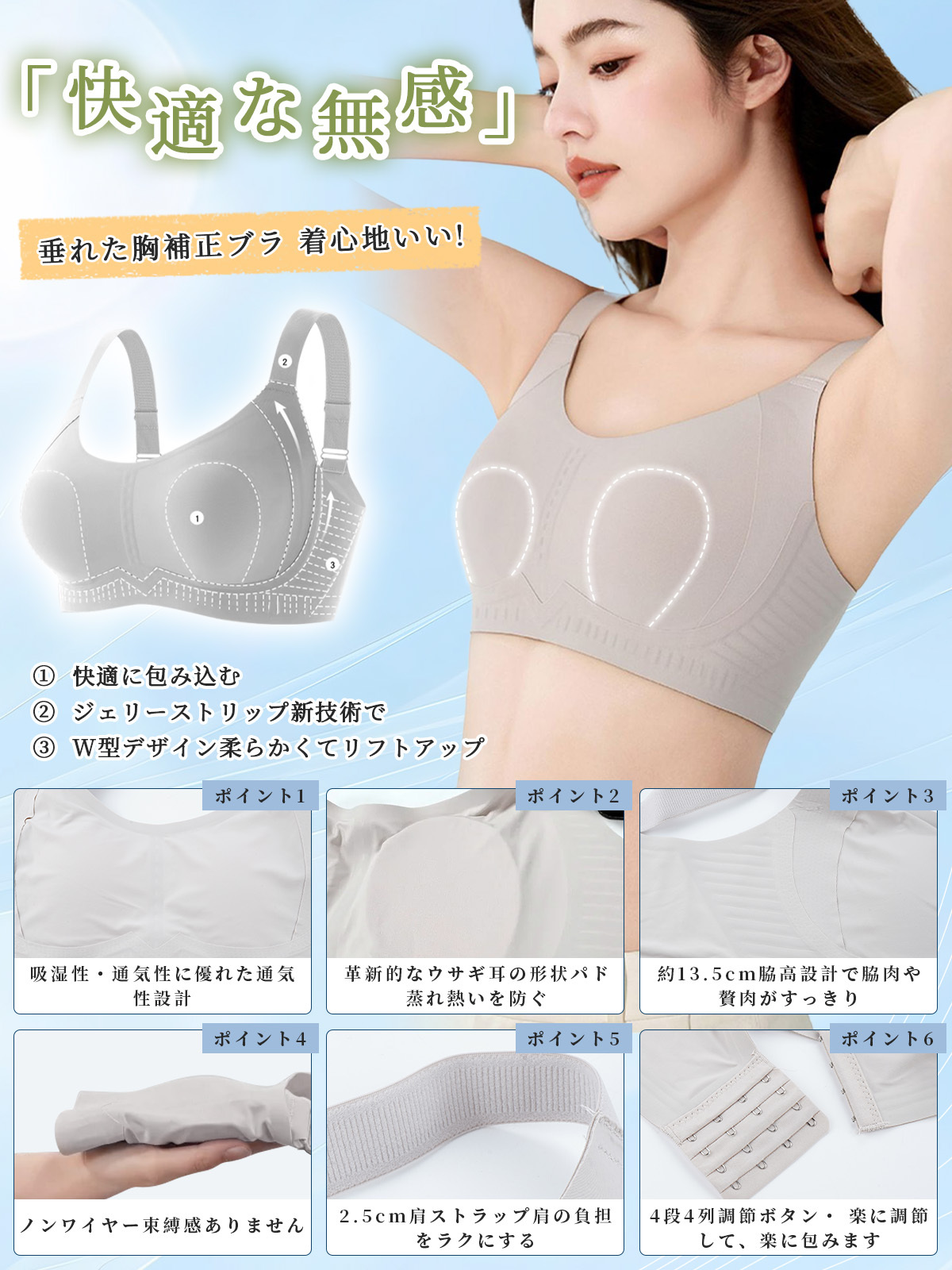 大きな胸を持つ女性のための薄いシームレス下着、小さくてスリム、縁なし、ウサギの耳カップ、横乳と垂れ防止、大きいサイズのブラジャー