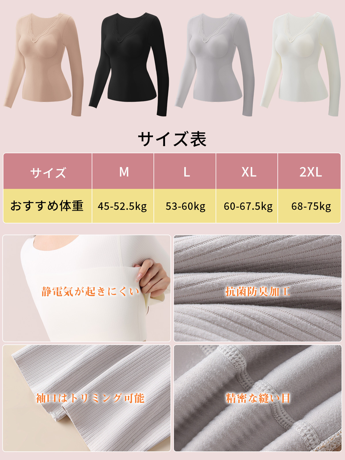 【Brelia-jp】ジンジャーカメリアオイル入りカシミヤシルク 暖かい長袖トップス レディース Vネック スリムフィット ベースレイヤー 着やすいアウター