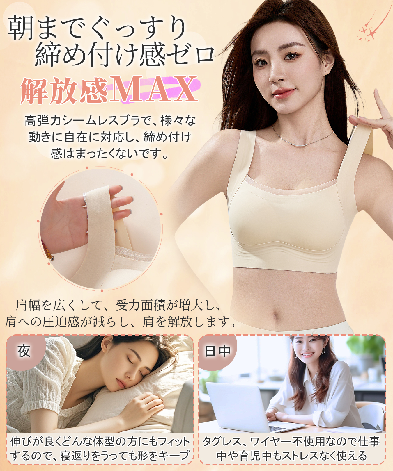 Brelia-jp ゼリーストリップ、ソフトサポート、ギャザーと垂れ防止ブラ、スチールリングなしで持ち上げて美しい背中を実現する女性用メッシュシームレスブラジャー