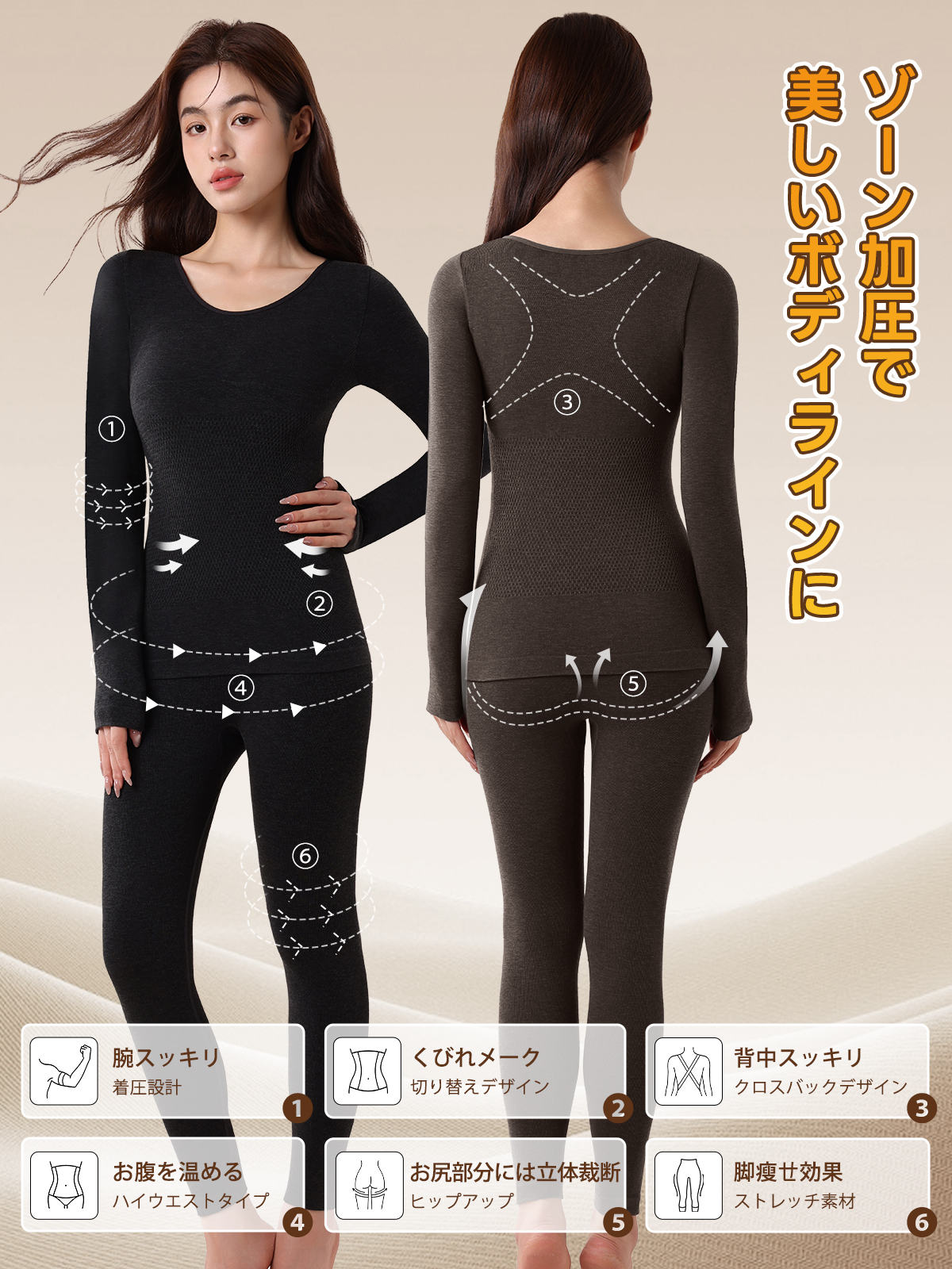 【Brelia-jp】レディース 軽量 シェイピング サーマル アンダーウェア セット シームレス ボディシェイピング スリミング ヒップアップ お腹コントロール 秋服&ズボン スリミング