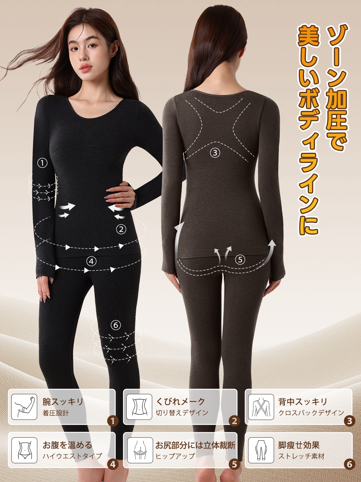 【Brelia-jp】レディース 軽量 シェイピング サーマル アンダーウェア セット シームレス ボディシェイピング スリミング ヒップアップ お腹コントロール 秋服&ズボン スリミング