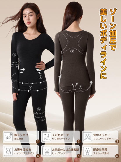 【Brelia-jp】レディース 軽量 シェイピング サーマル アンダーウェア セット シームレス ボディシェイピング スリミング ヒップアップ お腹コントロール 秋服&ズボン スリミング