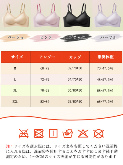 Veimia-JP-小さな胸のギャザー下着女性の快適な通気性のブラジャー反重力女性のブラジャー小さな胸のギャザーブラジャーレターストラップ美しい背中のブラジャー