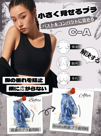 レディース・アイスシルク・スポーツベスト アウターウェア トップス 大きい胸が小さく見える フリーブラ ノンマーキング 通気性の良いアイスシルクブラ