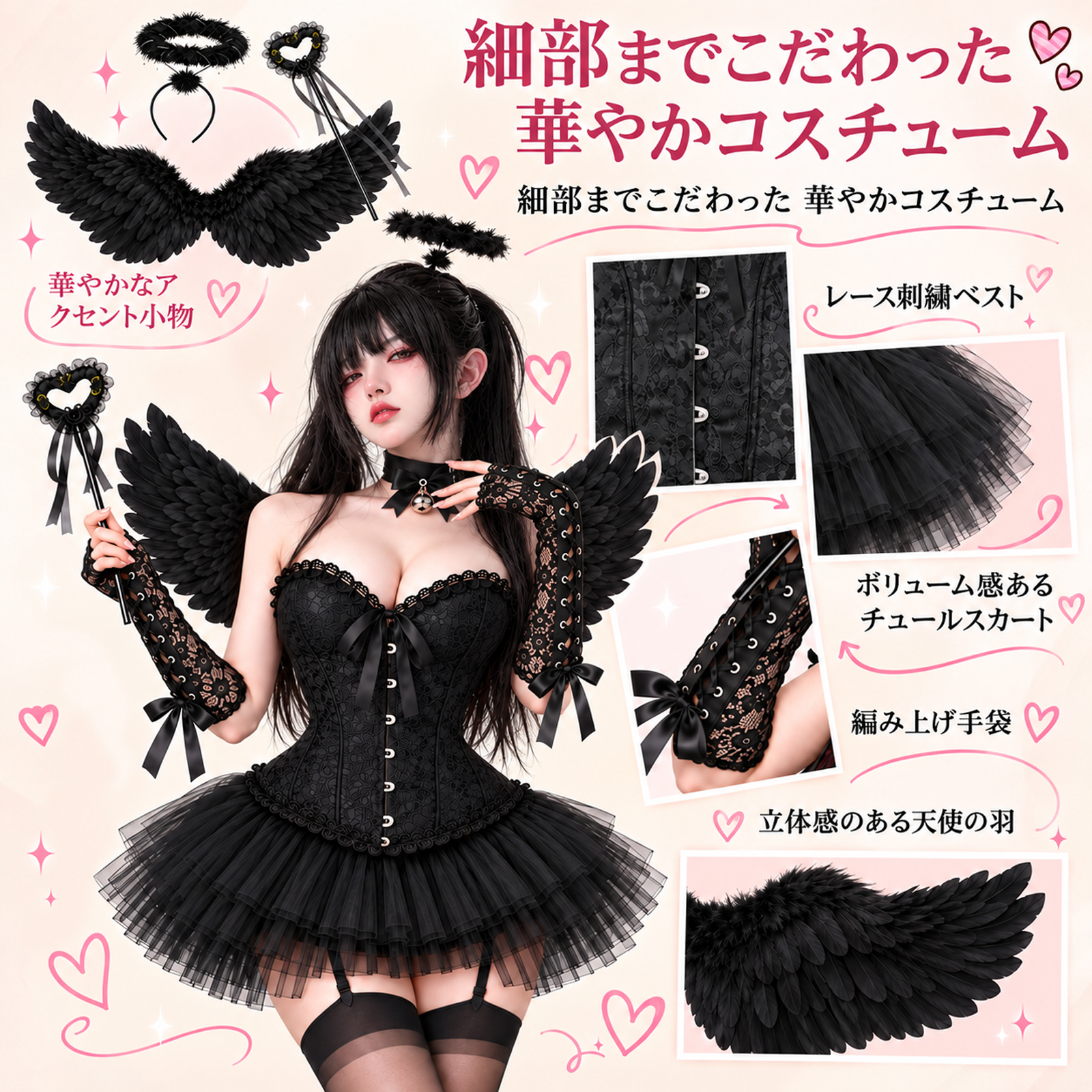 ハロウィンコスプレ：セクシーなバニーガール、小悪魔、白黒の天使、ナイトクラブの親友のフォトセット。