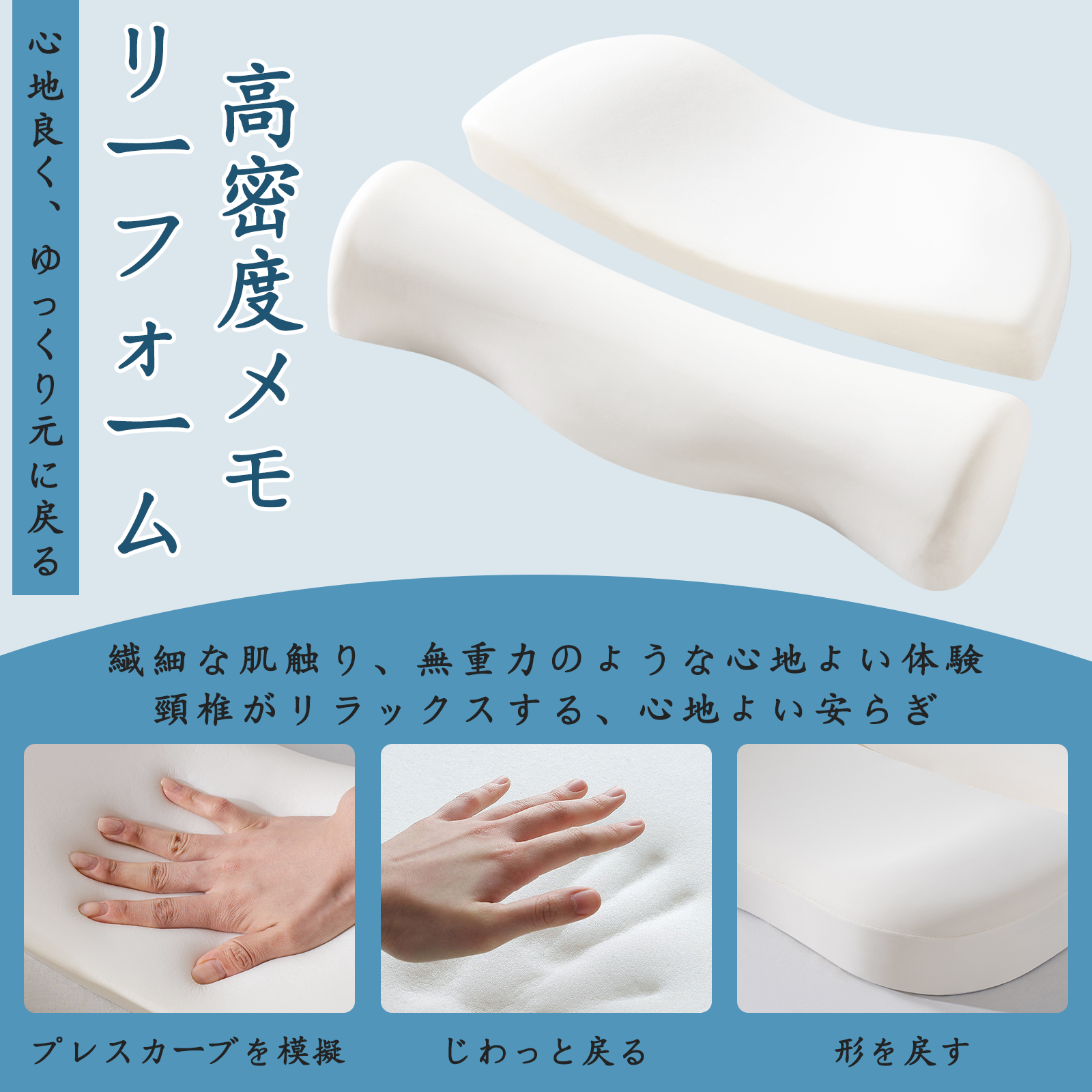 頸椎を保護し、睡眠を助けるアンチアーチ枕、家庭用の特別な枕コアのペア、成人男性用円筒形メモリーフォーム枕コア