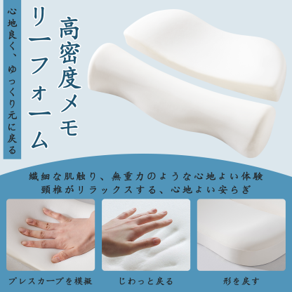 頸椎を保護し、睡眠を助けるアンチアーチ枕、家庭用の特別な枕コアのペア、成人男性用円筒形メモリーフォーム枕コア