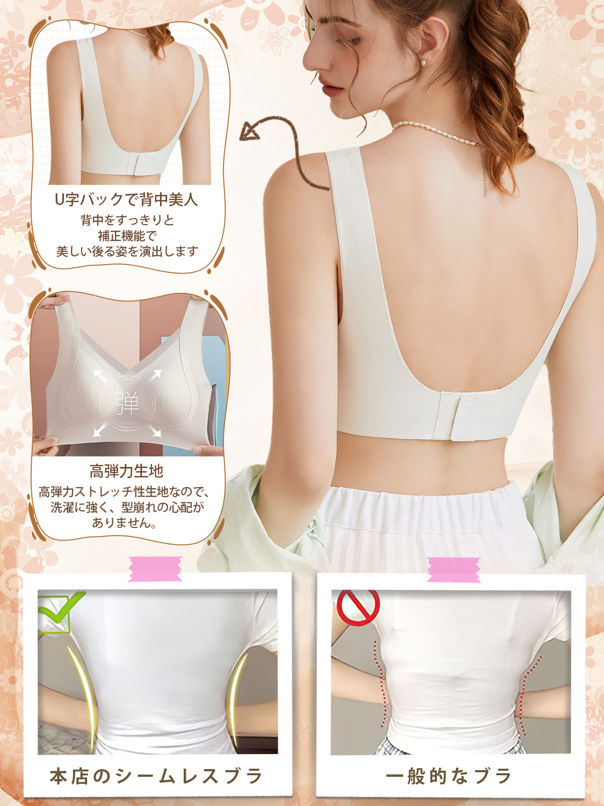 反重力リフトメッシュブラ