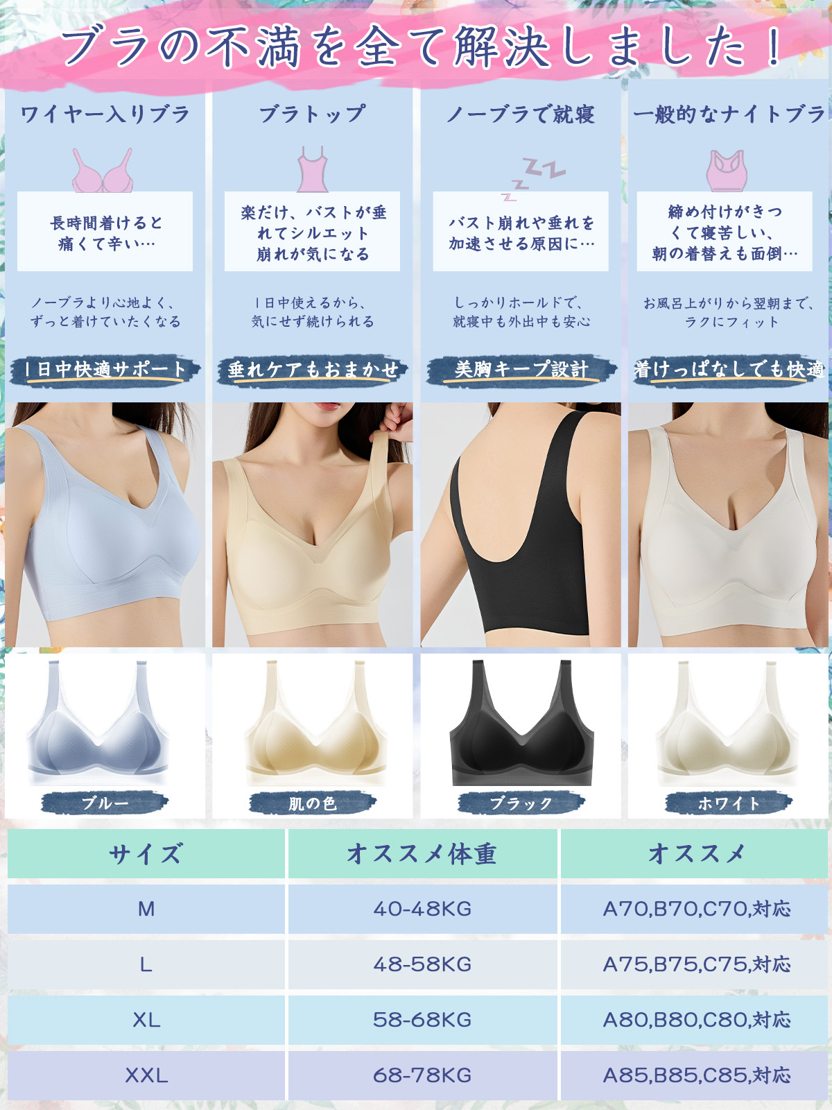 Brelira-JP-シームレスソフトサポートリフティング下着ギャザーなしスチールリングアンチサグベスト薄型固定カップゼリーブラ