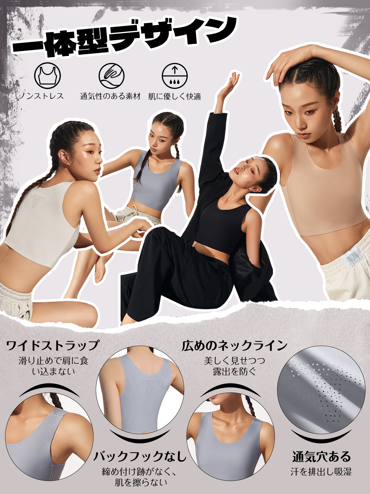 レディース・アイスシルク・スポーツベスト アウターウェア トップス 大きい胸が小さく見える フリーブラ ノンマーキング 通気性の良いアイスシルクブラ