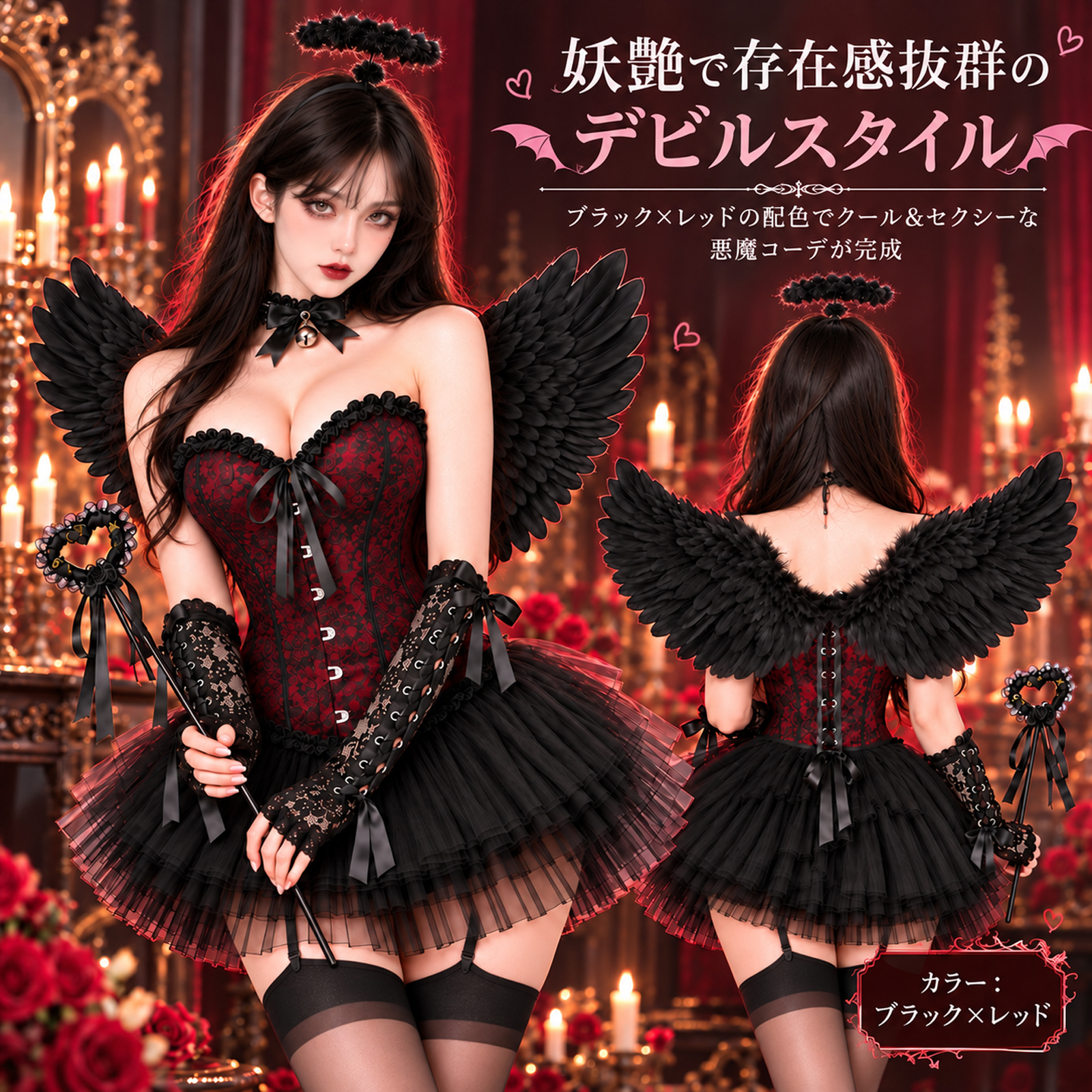ハロウィンコスプレ：セクシーなバニーガール、小悪魔、白黒の天使、ナイトクラブの親友のフォトセット。