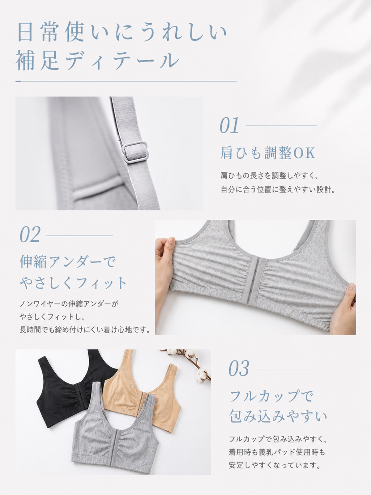 BreLira | 前開きブラ ノンワイヤー 幅広ストラップ 大きいサイズ