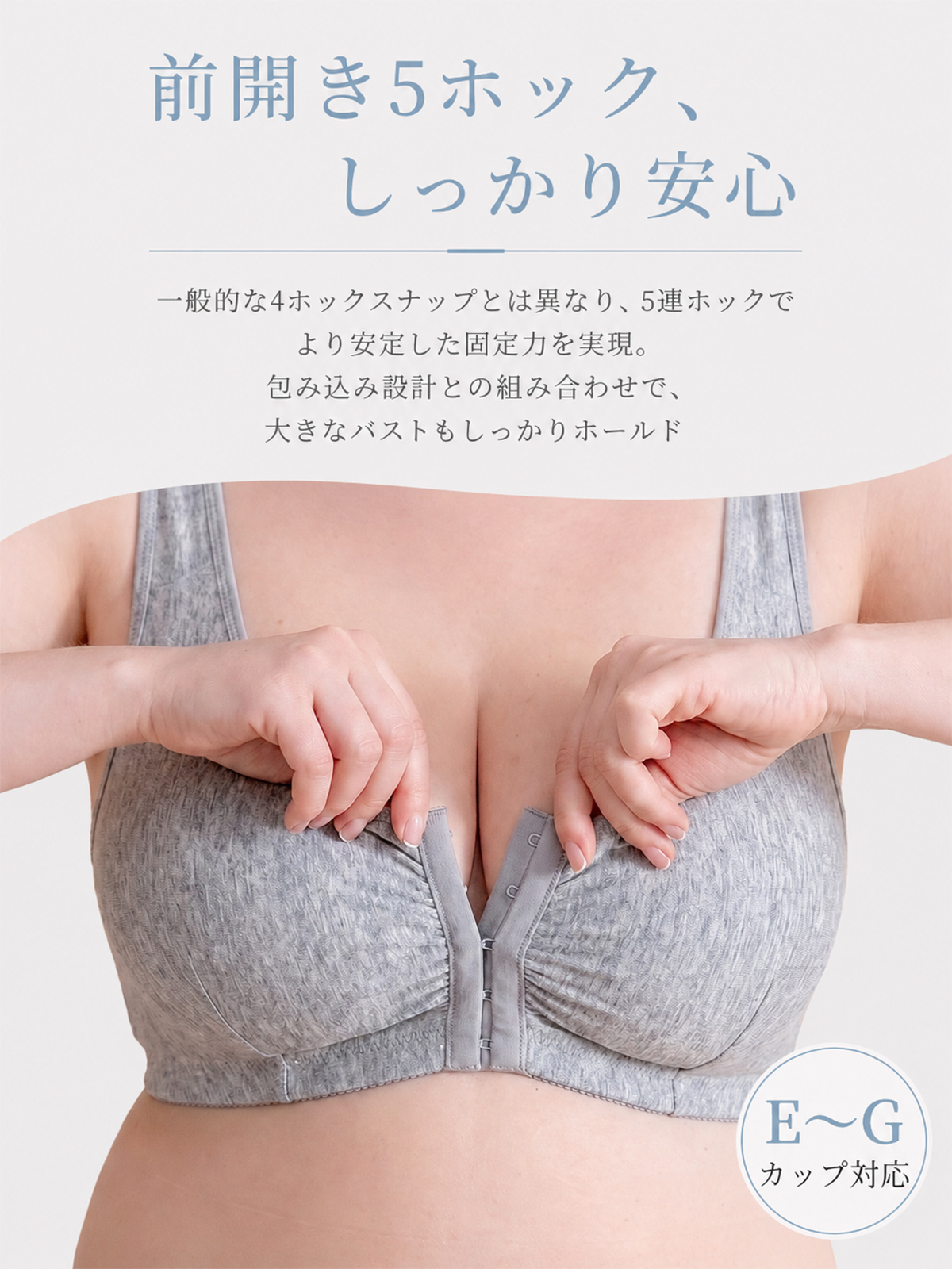 BreLira | 前開きブラ ノンワイヤー 幅広ストラップ 大きいサイズ