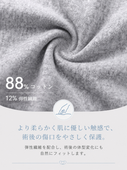 BreLira | 前開きブラ ノンワイヤー 幅広ストラップ 大きいサイズ