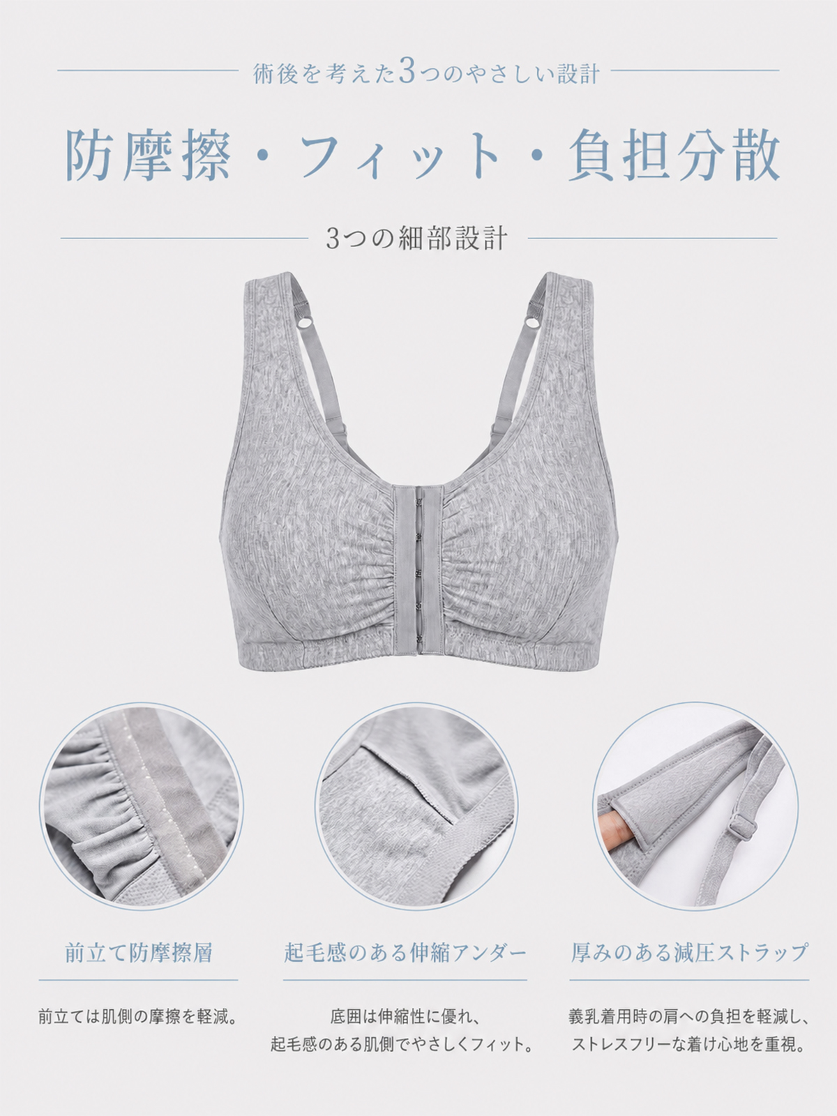 BreLira | 前開きブラ ノンワイヤー 幅広ストラップ 大きいサイズ