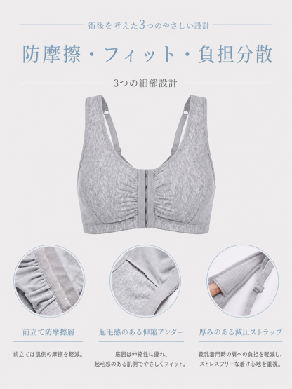 BreLira | 前開きブラ ノンワイヤー 幅広ストラップ 大きいサイズ