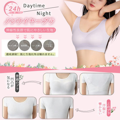 目に見えない跡が残らないリキッドファンデーション下着女性