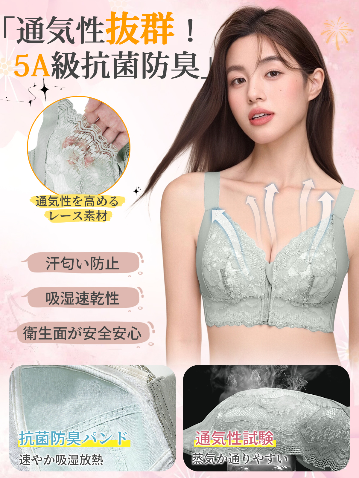 ブレリアjp 大きいサイズ フロントジッパー プッシュアップブラ