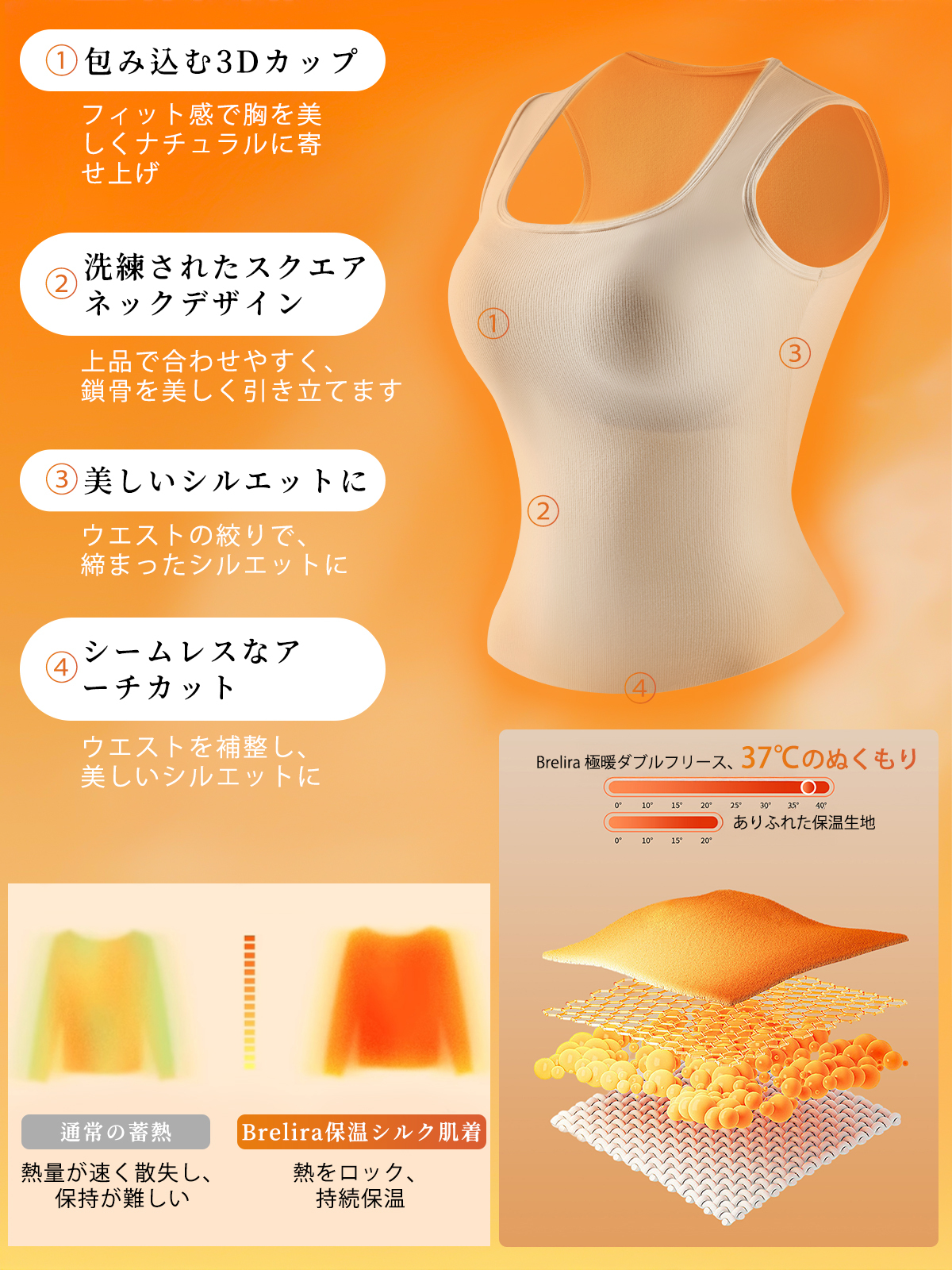 【Brelia-jp】胸パッド入りあったかベスト ウール×シルク アウターとしても着れる ベースレイヤー 発熱 ブラ不要 シームレス 秋冬 キャミソール/下着