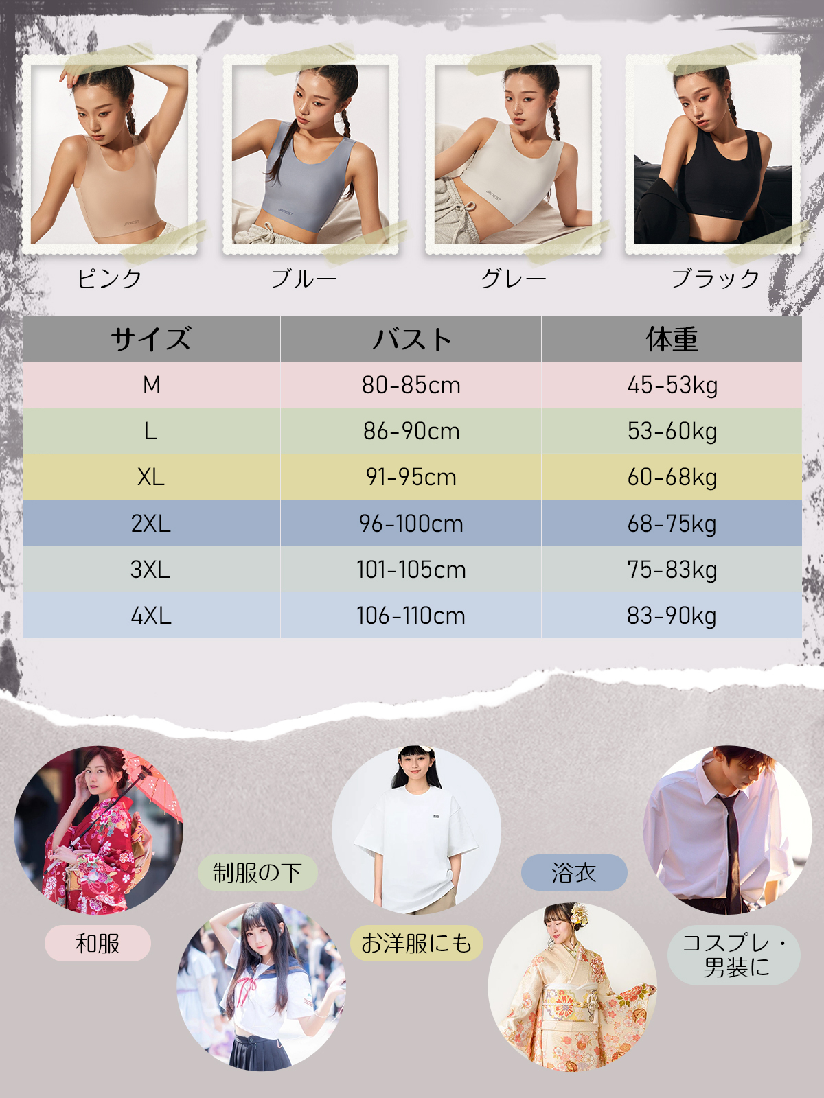 レディース・アイスシルク・スポーツベスト アウターウェア トップス 大きい胸が小さく見える フリーブラ ノンマーキング 通気性の良いアイスシルクブラ