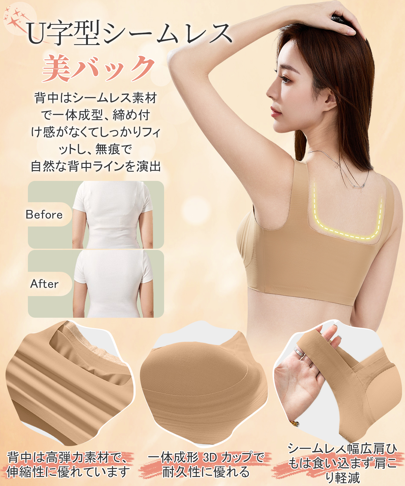 Brelia-jp ゼリーストリップ、ソフトサポート、ギャザーと垂れ防止ブラ、スチールリングなしで持ち上げて美しい背中を実現する女性用メッシュシームレスブラジャー