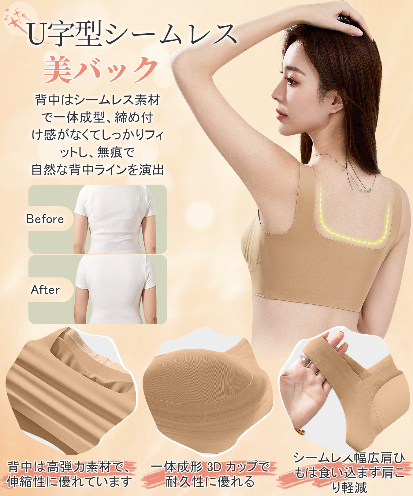 Brelia-jp ゼリーストリップ、ソフトサポート、ギャザーと垂れ防止ブラ、スチールリングなしで持ち上げて美しい背中を実現する女性用メッシュシームレスブラジャー