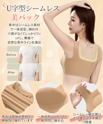 Brelia-jp ゼリーストリップ、ソフトサポート、ギャザーと垂れ防止ブラ、スチールリングなしで持ち上げて美しい背中を実現する女性用メッシュシームレスブラジャー