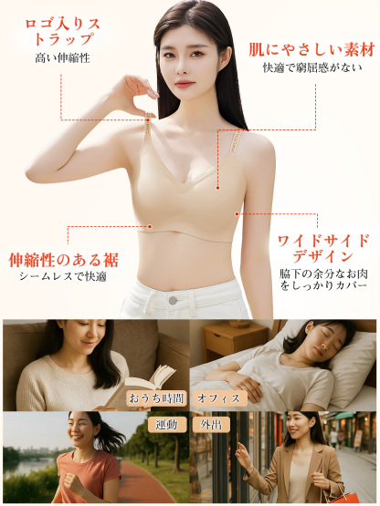 Veimia-JP-小さな胸のギャザー下着女性の快適な通気性のブラジャー反重力女性のブラジャー小さな胸のギャザーブラジャーレターストラップ美しい背中のブラジャー