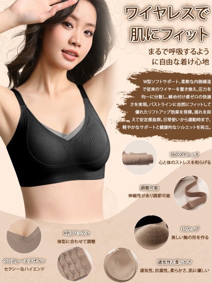 BreLira | スポーツブラ シームレス 脇高サポート 小さく見せる