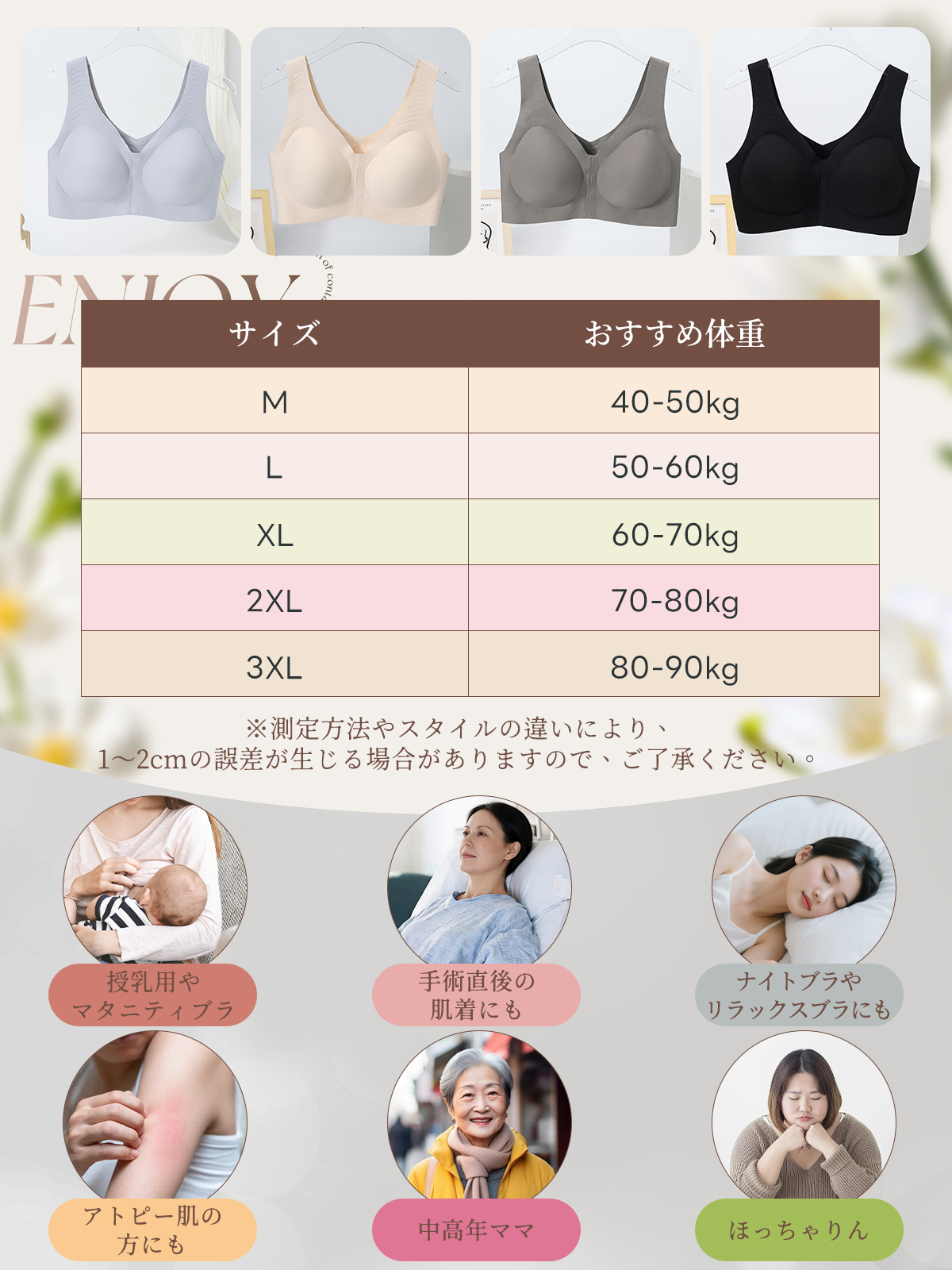 BreLira | 前開きシームレスブラ 薄型カップ 通気性 大きいサイズ