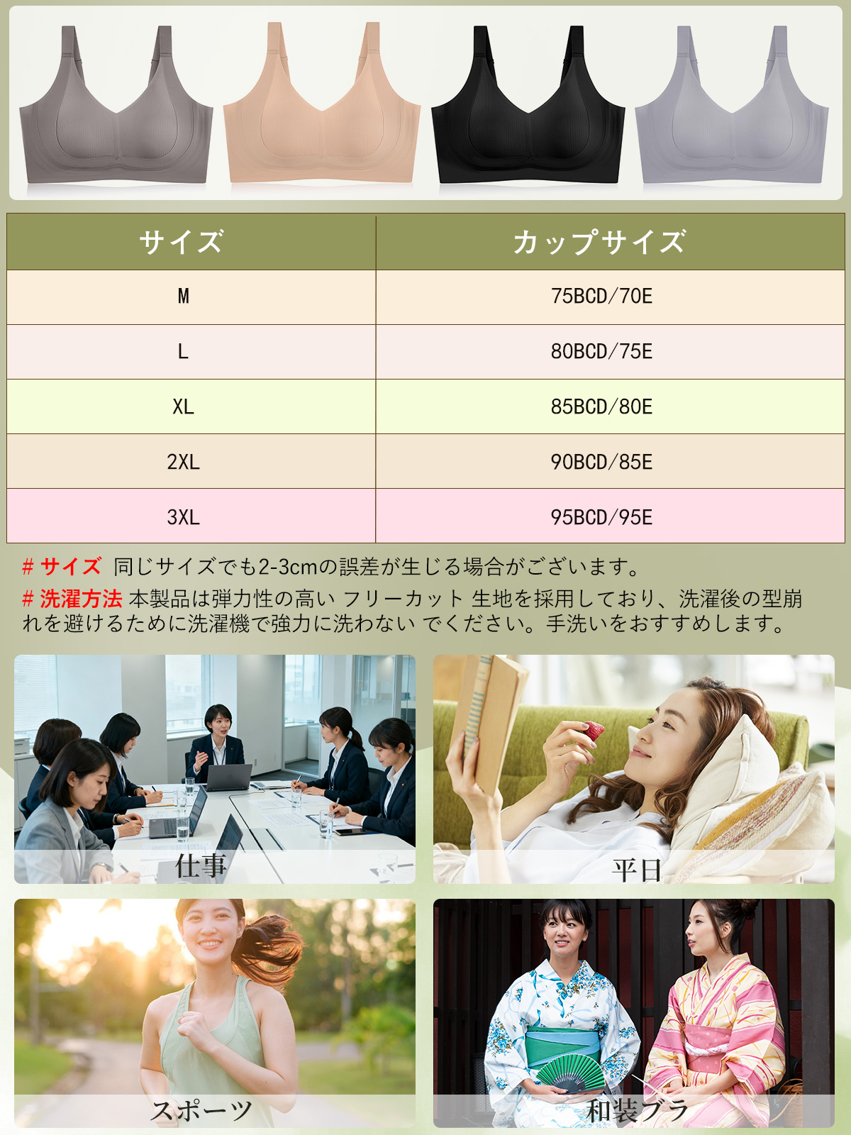 BreLira | 小さく見せるブラ シームレス 脇高補正