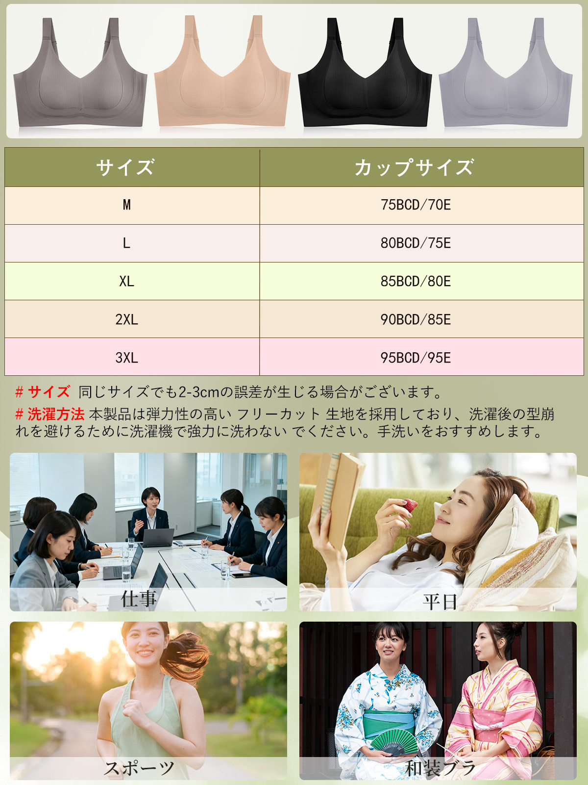 BreLira | 小さく見せるブラ シームレス 脇高補正