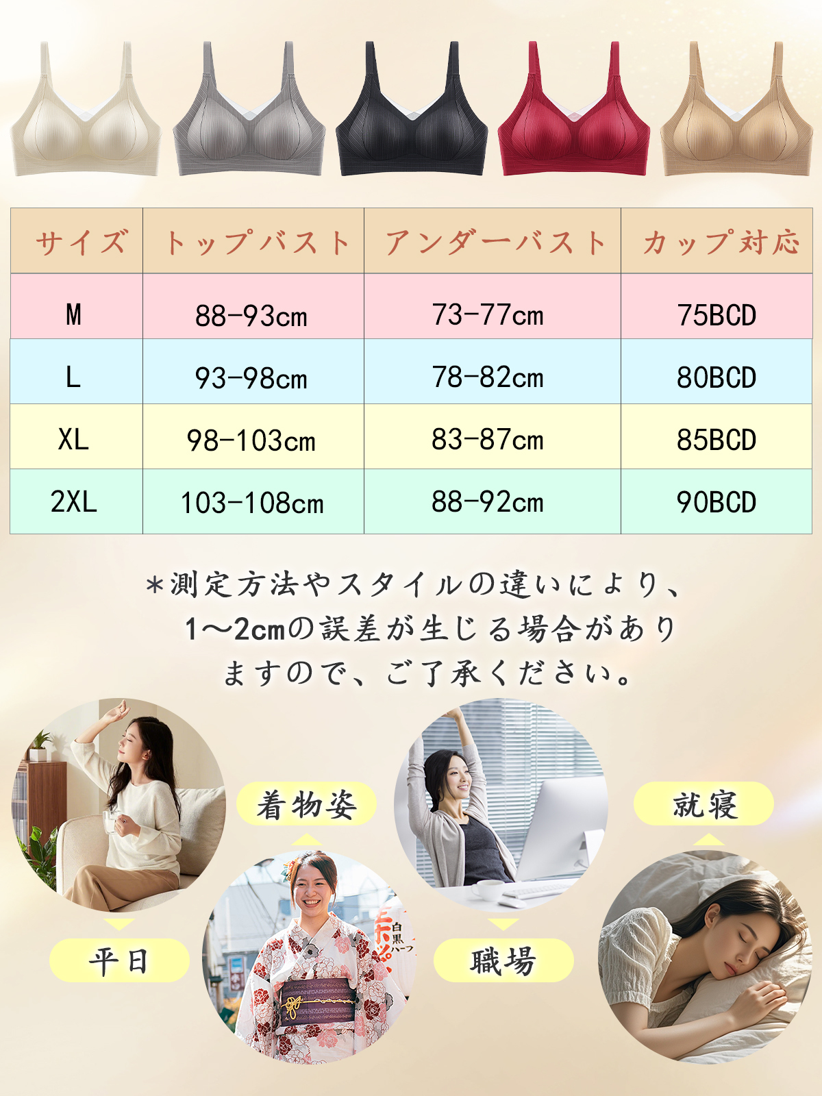 BreLira | シームレスブラ 盛れる ノンワイヤー 美胸サポート