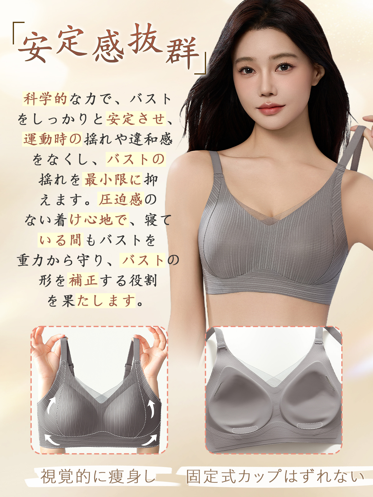 BreLira | シームレスブラ 盛れる ノンワイヤー 美胸サポート